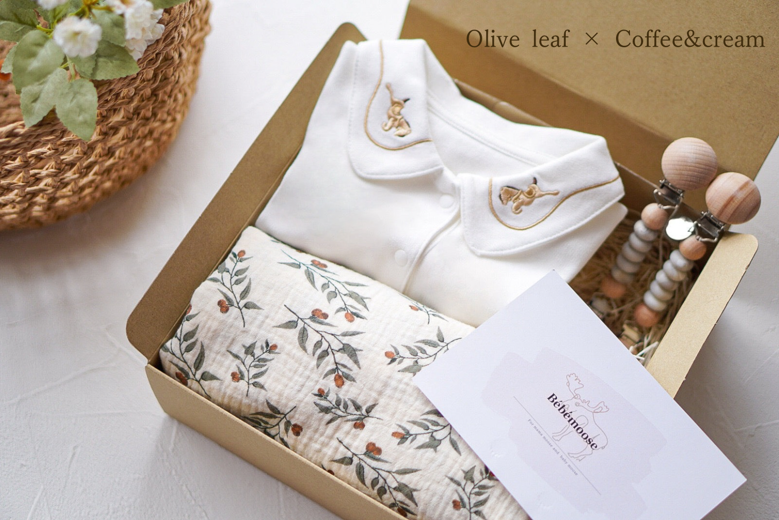Sun leaf】Custom gift box – Bébémoose